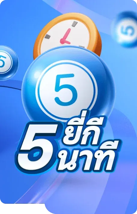 หวย นกพลัส
